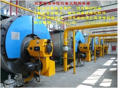 北京發(fā)展和改革委員會關(guān)于燃?xì)鈨r格調(diào)整的通知 京發(fā)改【2012】1967號文件 _搜了網(wǎng)