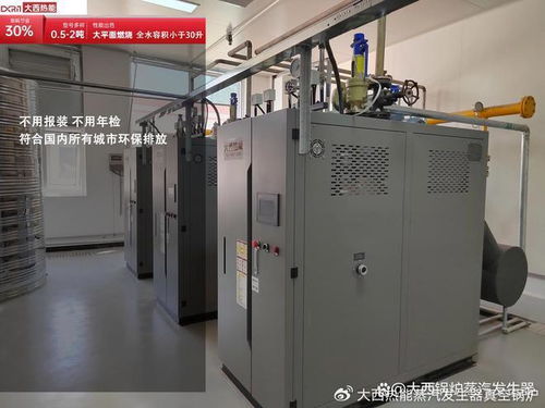 合規(guī)免檢的燃氣蒸汽發(fā)生器設(shè)備是否節(jié)能 消耗多少天然氣