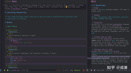 雙向鏈筆記綜合體驗威廉排名榜 電腦、安卓、iPad與手機筆記軟件推薦榜